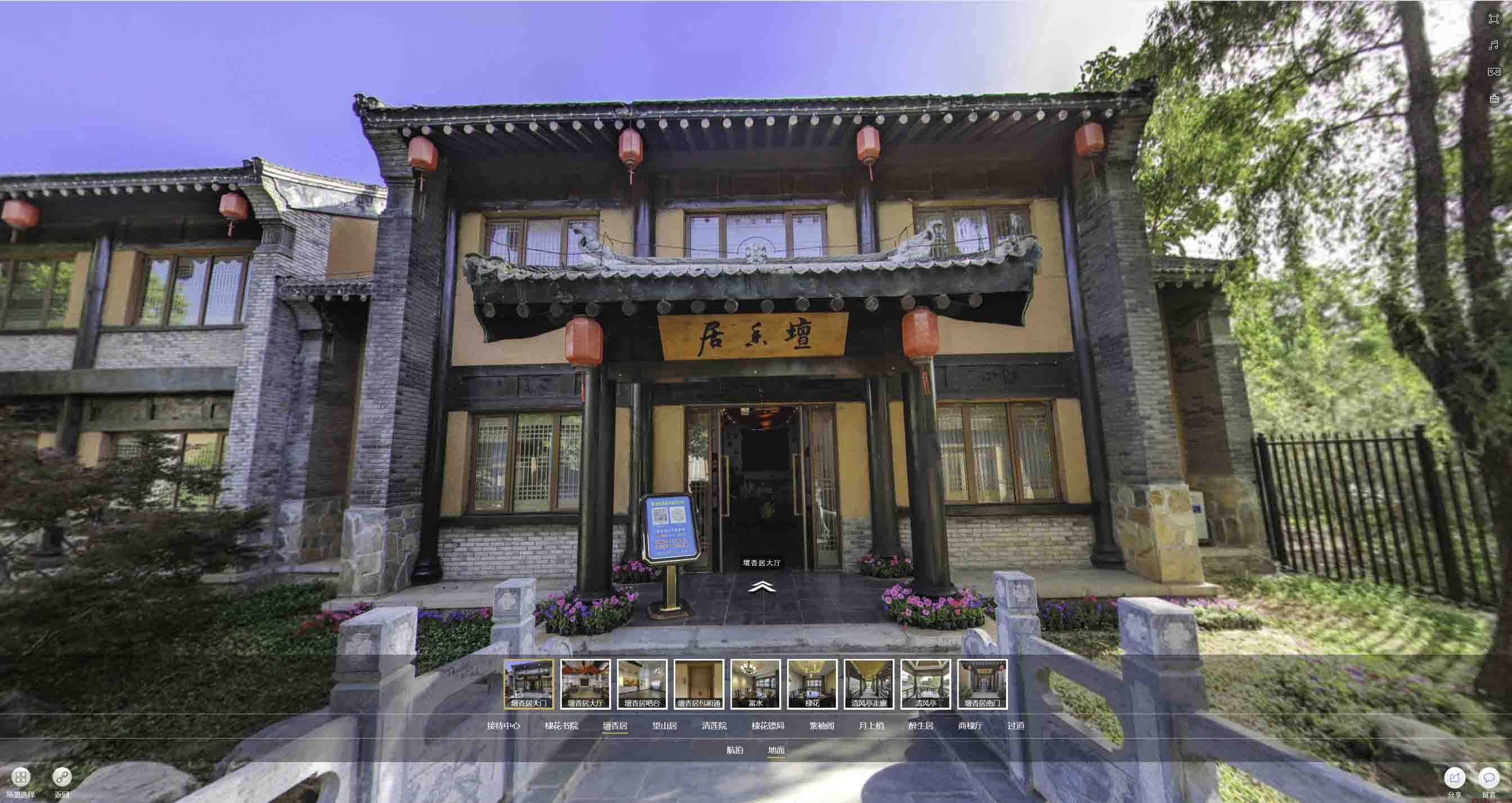 和田市美好蕴育生活馆720全景展示
