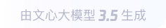 和田市360全景影像与AR技术的结合：为用户带来前所未有的手绘地图体验